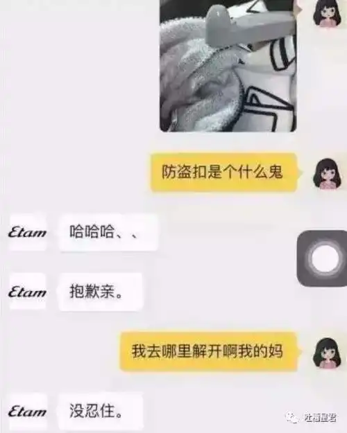 双11后网友与客服聊天截图曝光,哈哈哈哈哈
