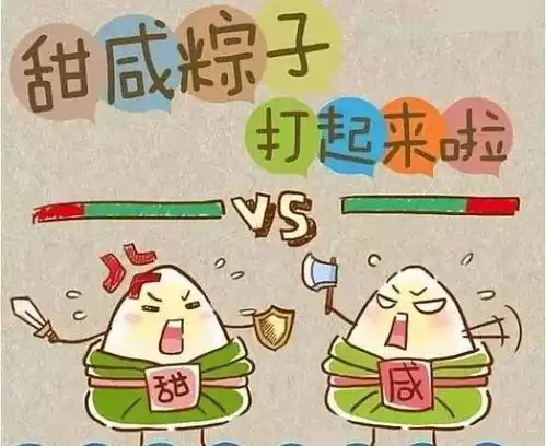 中国最忙碌节日上线,端午节原来如此有趣
