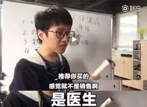 小伙爆笑揭秘如何向老年人推销保健品,必须转给重庆爸妈看
