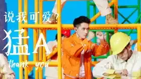 越想越好笑,洲洲竟然在酒吧发糖,发糖,发糖啊,哈哈
