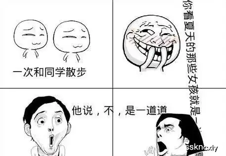 幽默笑话大部分情侣分手的原因
