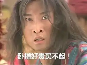 每日搞笑囧图7月25日喂美女,你的男朋友暴露了完整页
