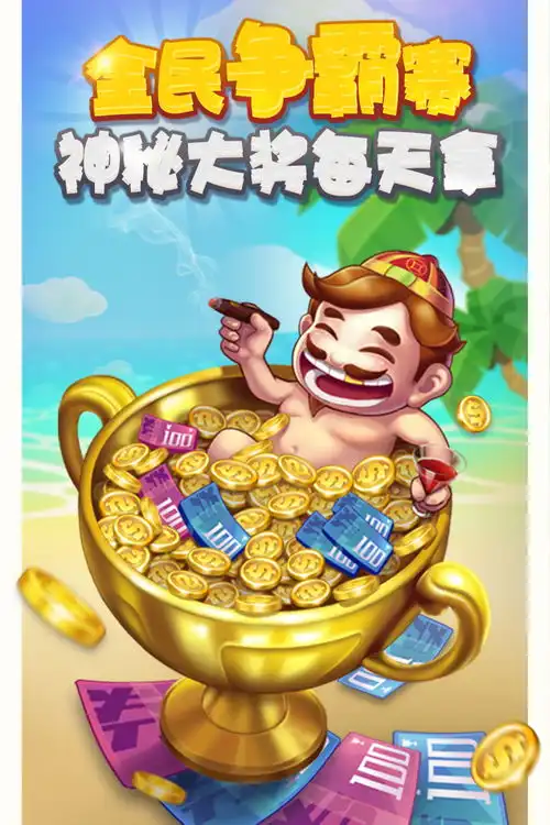狐狸斗地主好玩吗狐狸斗地主玩法简介
