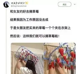 搞笑图片食堂推出的甜甜圈鸡腿

