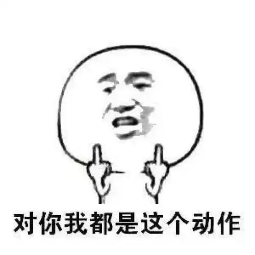 搞笑gif趣图会眨个眼睛,兴奋成这样
