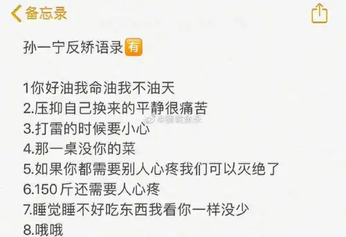 王思聪与孙一宁到底谁是赢家一条抖音告诉你答案网红网易订阅
