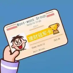 奇文共创在吗我想和你的钱包讲个故事
