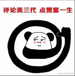搞笑漫画老杜吃鸡居然遇到个美女猪队友

