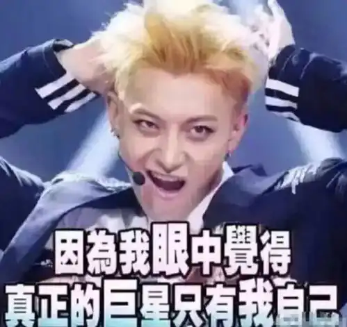 天津相声广播明明可以靠技术吃饭,却偏偏
