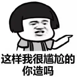 爆笑图文段子要不,我再帮你怀一个妹纸立刻转身就跑了
