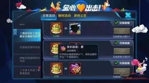 王者荣耀熊猫回城徽章是什么王者荣耀熊猫回城徽章获取攻略
