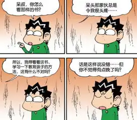 爆笑农场呆头已经上初中了,可呆爸还是用胎教来教育他
