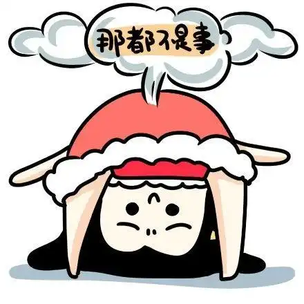 搞笑段子我周围的朋友都在带孙子,感觉自己很孤立
