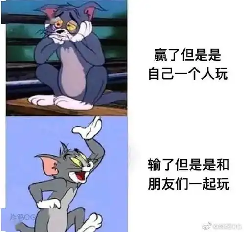这个马赛克怪有用的
