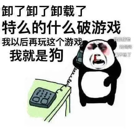 王者荣耀对部分演员进行封号,你玩王者时候有没有遇到过这些演员
