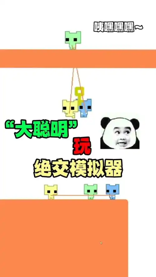 搞笑沙雕一定要看到最后哈哈你们猜我是啥颜色
