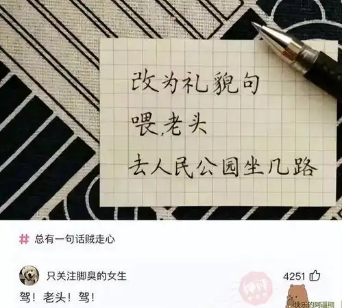 搞笑图片幽默段子笑话给爸爸买的蛋糕,他好像不太开心

