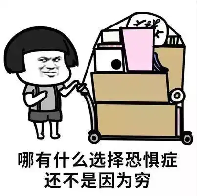 幽默笑话他们那两桌是人养的,你们这一桌都不是人养的

