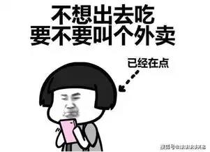 爆笑段子哥们儿相亲一两年了,一直没有成功,心里憋屈,跑来找我时候
