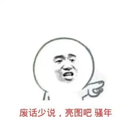 幽默笑话就你那玩意绣花针似的,不是细活,是什么
