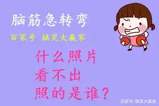 关于单身的搞笑段子单身狗,你单身的原因是什么

