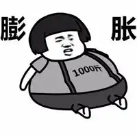 你喝多了图片带字
