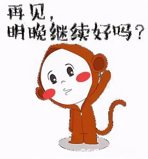 搞笑集中营哪八个字,能让男人风雨无阻
