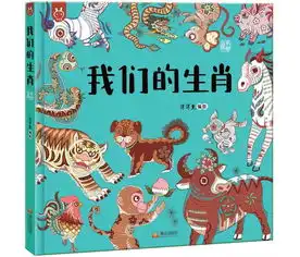 活动
