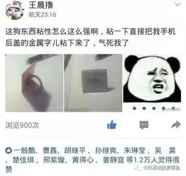 搞笑戏精朋友圈截图爆红网络,承包了我一年的笑点
