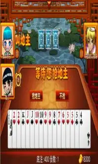 萌妹斗地主下载,萌妹斗地主v1.0手机乐园
