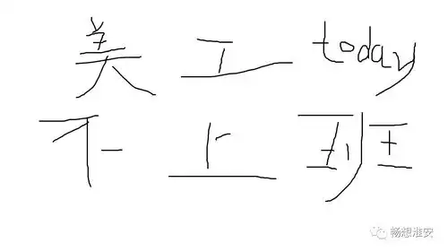淮安房价将上涨楼市搞笑段子集合,装b必备
