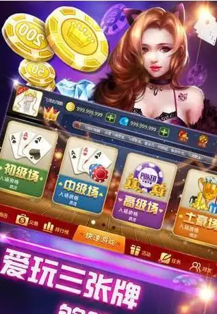桂林力港老k斗地主下载
