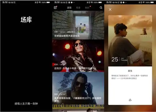有什么好用的学习类app
