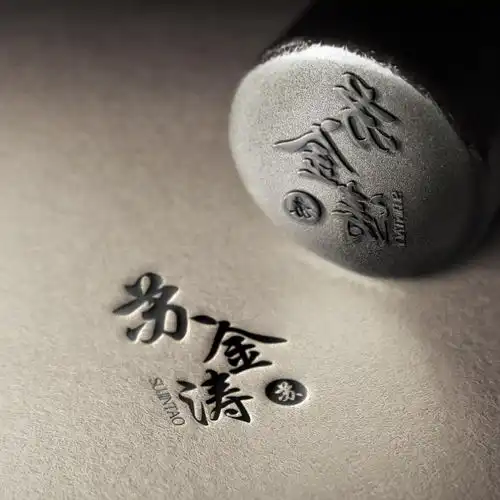 你的姓名是最美的情话,3d立体商务大气签名头像,换一张吧
