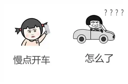 每日一笑下雨天,追着出租车想追回手机,结果发现手机在手上
