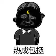 热到蒸发的三伏天,鹿晗赵丽颖杨幂怎么降暑
