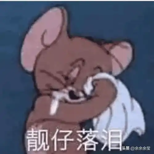 精彩段子爆笑神图想给网恋对象转账,却发现收款人叫彪
