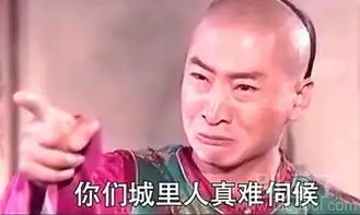 最新幽默笑话大全,搞笑段子大全,搞笑动态图片大全第1141页别逗了笑话网
