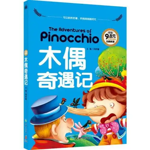 课外阅读其他教辅教辅教材教辅考试
