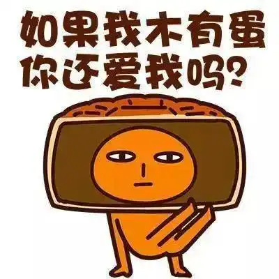 这届月饼太卷了
