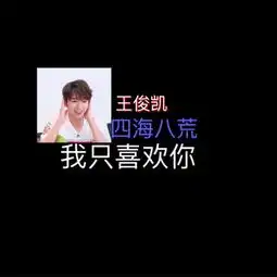 山河远阔,人间烟火.无一是你,无文字图片我要个性网

