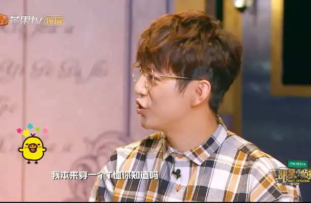明星大侦探何炅曝家穿狗头服,出门就换,原因引爆笑
