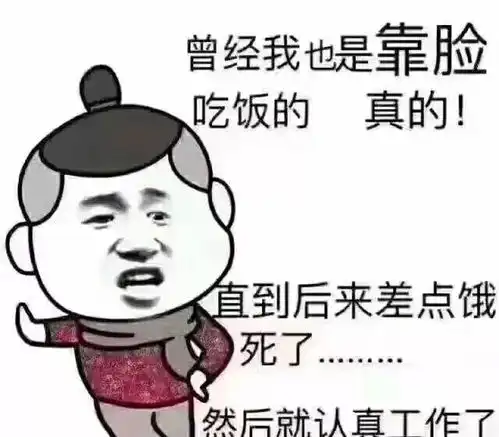 搞笑图文你根本不懂我伤悲,就像白天不懂夜的黑体重
