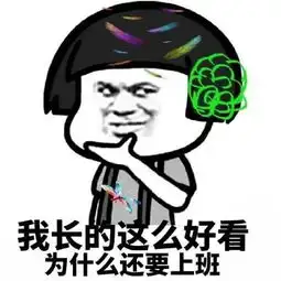 幽默笑话我定睛一看,儿子写到下班了,爸爸陆陆续续的回来了
