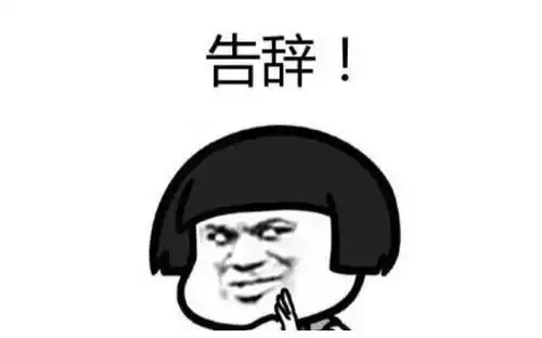 爆笑段子食堂遇到一女生给我表白,我只能尴尬的告诉她我是女的

