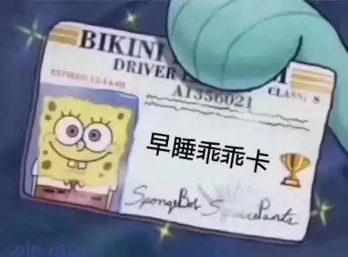 表情包聊天专用搞笑表情包,带字表情包
