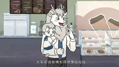 搞笑日常动漫非人哉65
