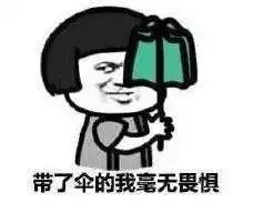 高温就要凉凉了雷雨很快就到
