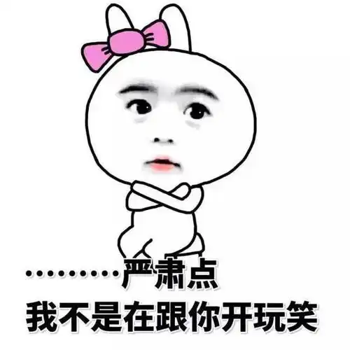 学区搞笑段子,高能人士可用拿走
