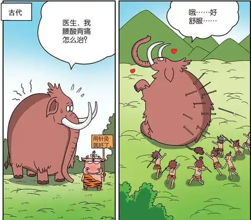 伊万斯花30块在白吃村吃自助餐厅,真的是完全自助的模式
